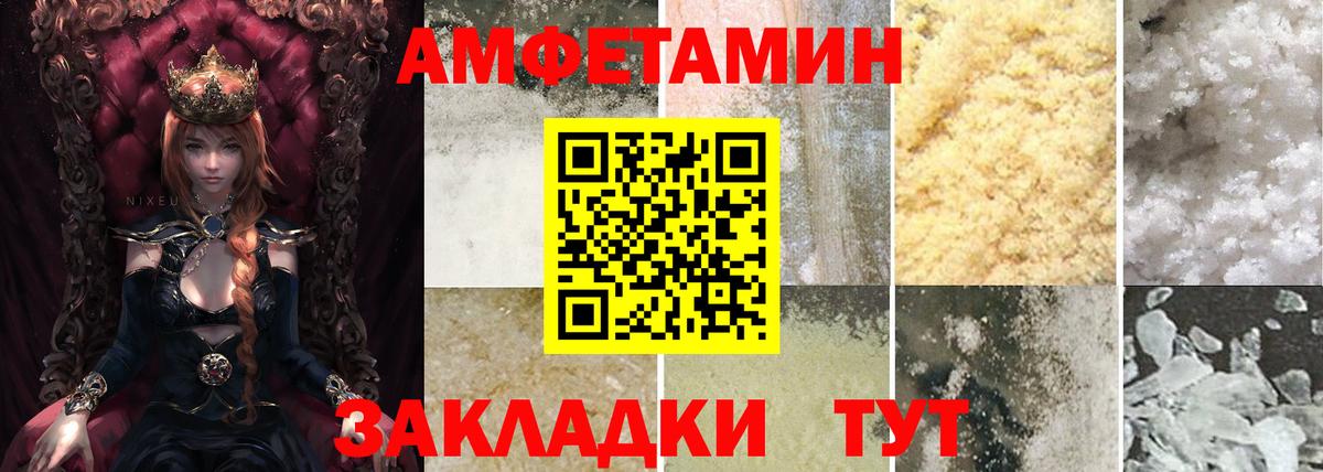 Медногорск  АМФ Premium  Вход с VPN 