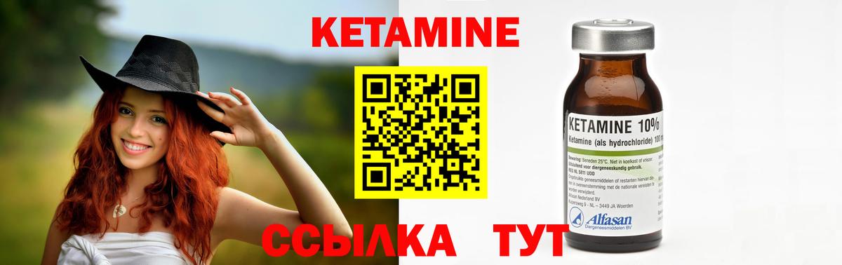 Медногорск  КЕТАМИН ketamine  Вход с VPN  сайты даркнета телеграм  Кетамин ketamine 