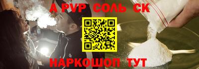 гидра Бугуруслан