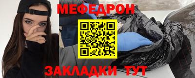 гидра Бугуруслан