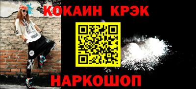наркотики Будённовск