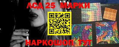 PSILOCYBIN Бузулук
