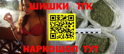 гидра Бугуруслан