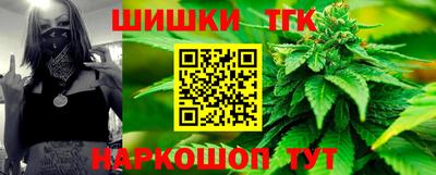 наркотики Будённовск