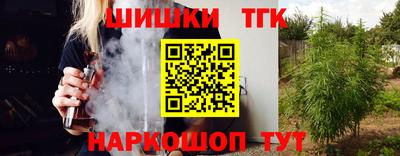 гидра Бугуруслан