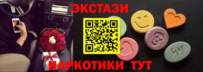 гидра Бугуруслан