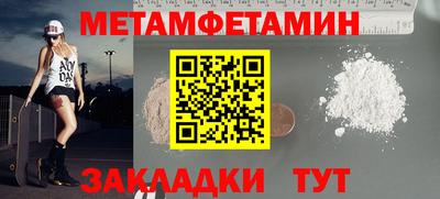 гидра Бугуруслан