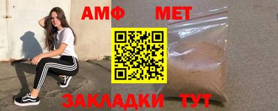 гидра Бугуруслан