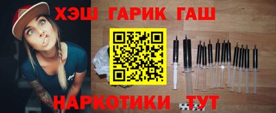 наркотики Будённовск