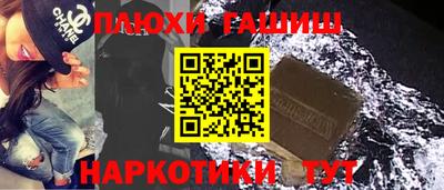 гидра Бугуруслан