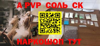 наркотики Будённовск
