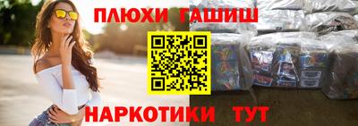 гидра Бугуруслан
