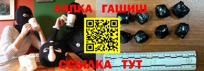 наркотики Будённовск