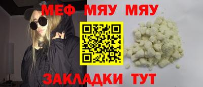 гидра Бугуруслан