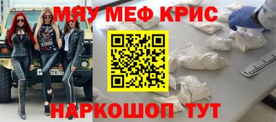 гидра Бугуруслан