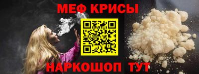наркотики Будённовск
