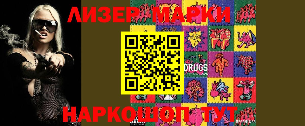 Медногорск  Лсд 25 экстази ecstasy  Вход с VPN  LSD-25 экстази  LSD-25 экстази ecstasy 