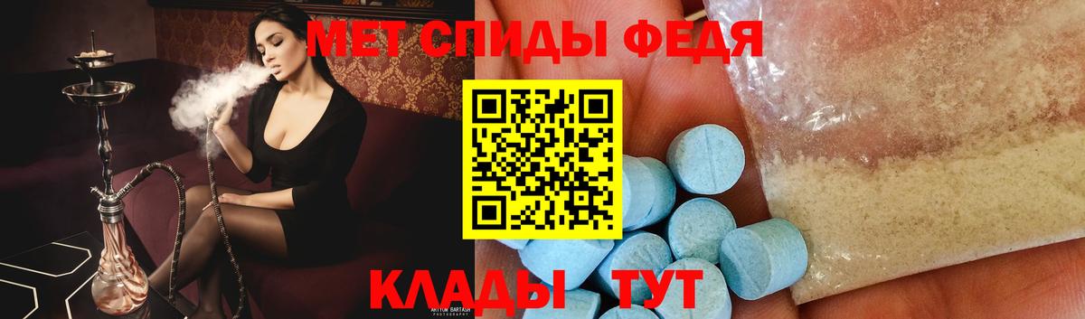 Медногорск  МЕТАМФЕТАМИН Декстрометамфетамин 99.9%  Вход с VPN  МЕТАМФЕТАМИН  МЕТАМФЕТАМИН Декстрометамфетамин 99.9% 