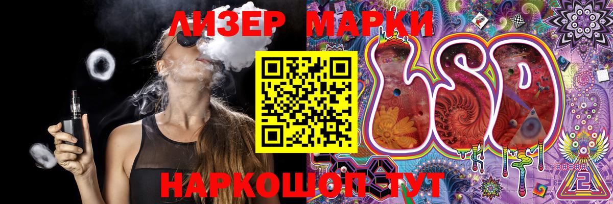 Марки N-bome 1,5мг  Марки N-bome 1,5мг  Медногорск  Вход с VPN 
