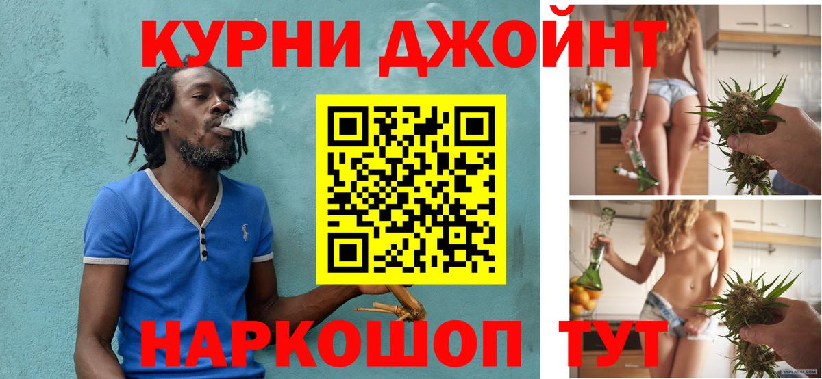 Бошки марихуана тримм  Бошки марихуана OG Kush  Канабис планчик  Вход с VPN  Медногорск  МАРИХУАНА THC 21% 